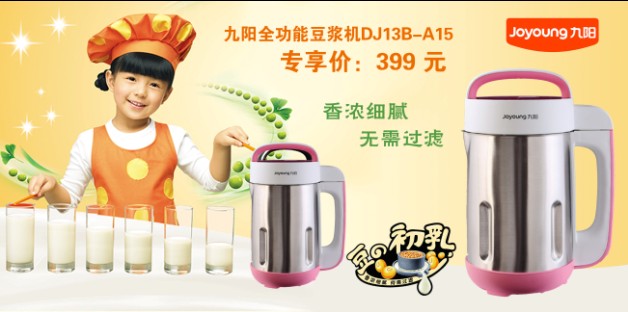 超值专享