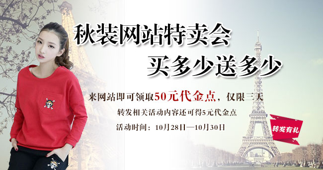 乐拍商城 - 乐拍商城电视购物频道官网