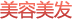 美容美发