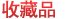 数码影音