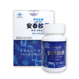 中科安泰多肽白蛋白健康组