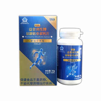 999氨糖软骨素钙片