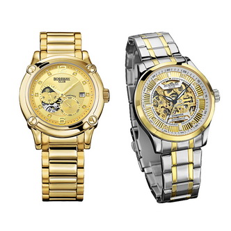 Bossway watch sales