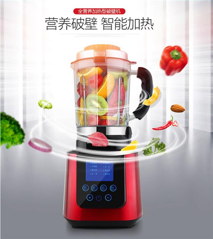 菲力仕多功能智能破壁料理机