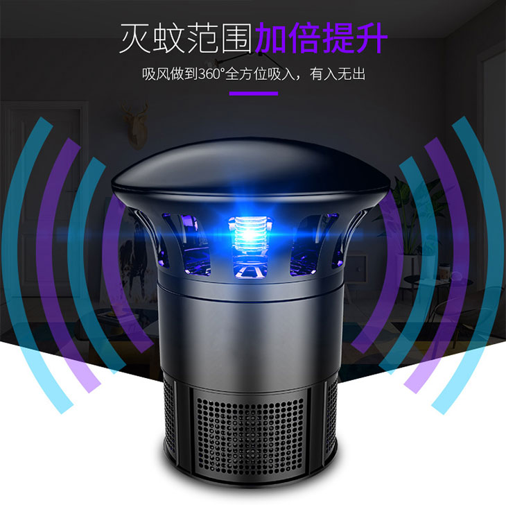 顺迪LED光触媒灭蚊灯1+1