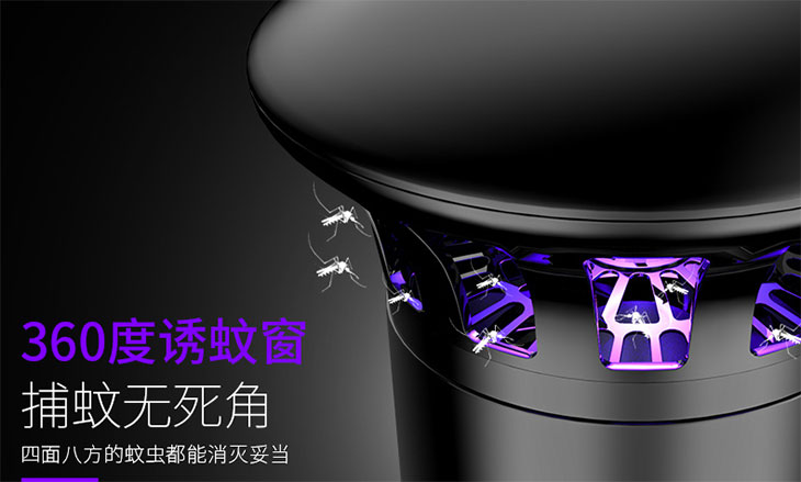 顺迪LED光触媒灭蚊灯1+1