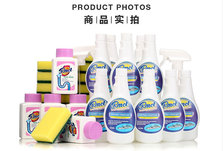 德国Rmet魔力宝宝强力清洁套组