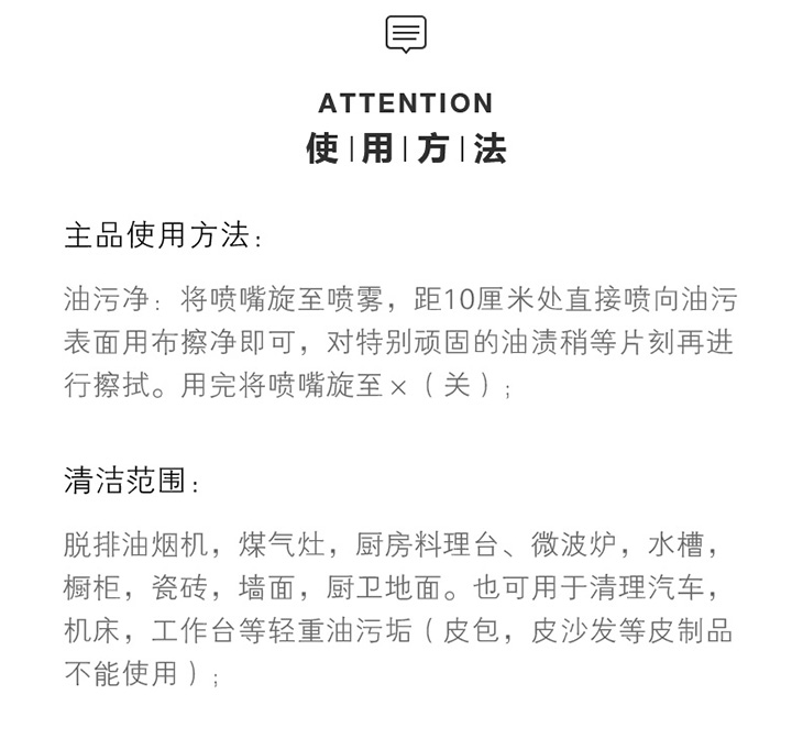 德国Rmet魔力宝宝强力清洁套组