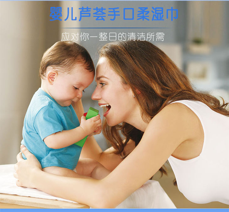 顺清柔健康呵护宝宝纸巾套组