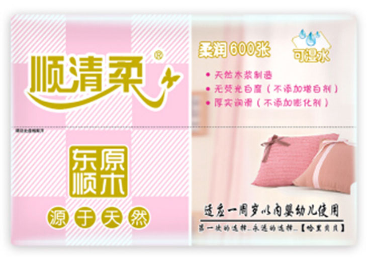 顺清柔健康呵护宝宝纸巾套组