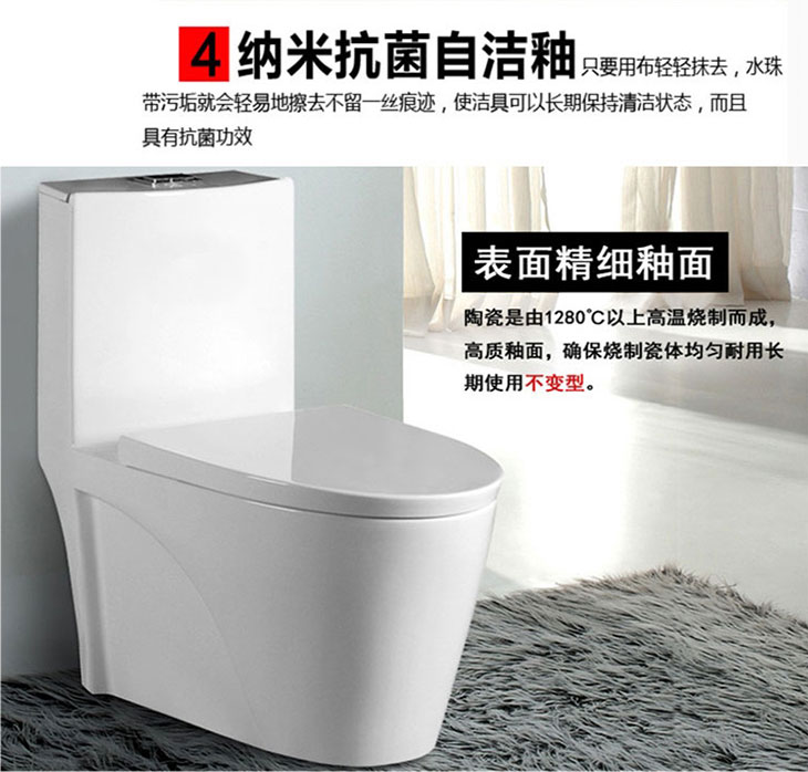 诺肯节水虹吸式坐便器
