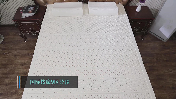 Thaimira泰国原装进口8cm九区乳胶床垫1.5米