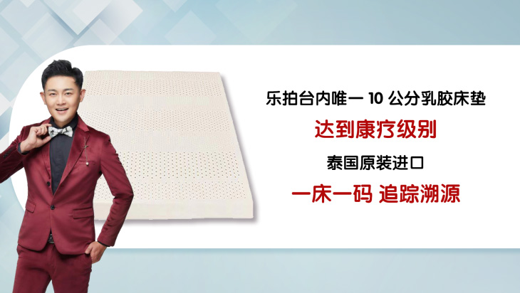 LATEXCARE泰国原装进口10CM乳胶床垫1.8米