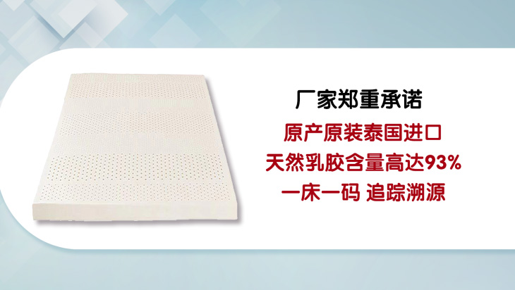 LATEXCARE泰国原装进口10CM乳胶床垫1.5米