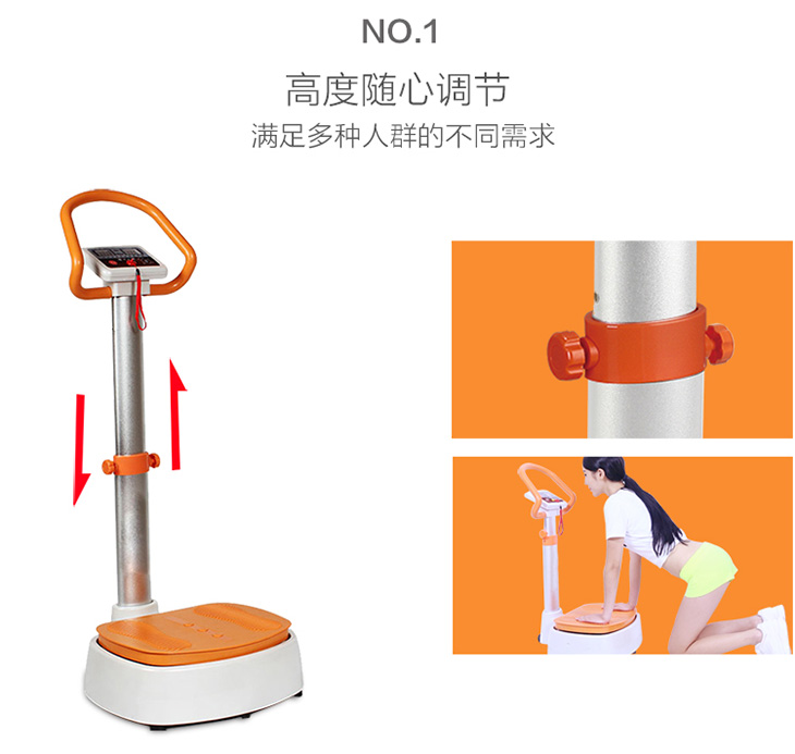 海斯曼健康有氧懒人运动机