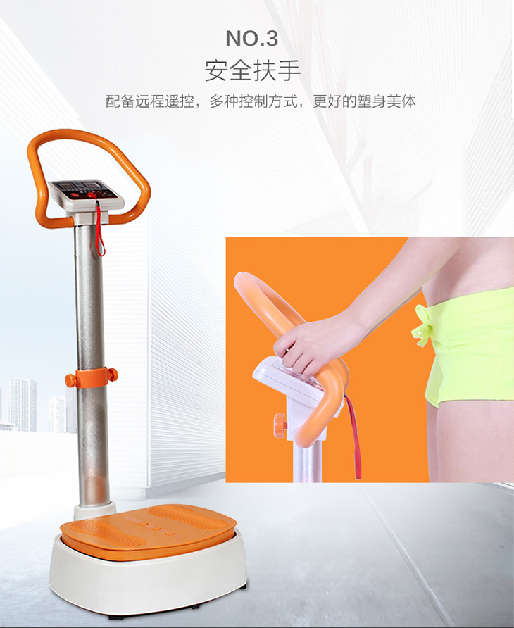 海斯曼健康有氧懒人运动机