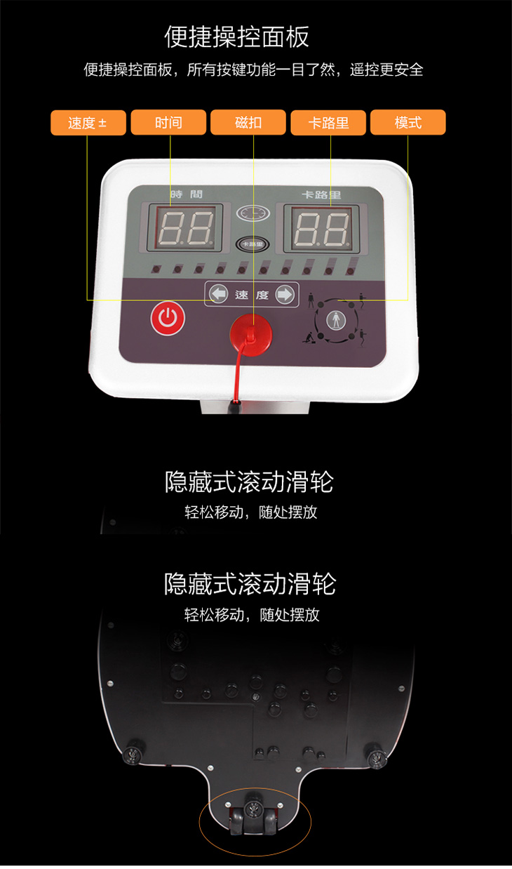 海斯曼健康有氧懒人运动机