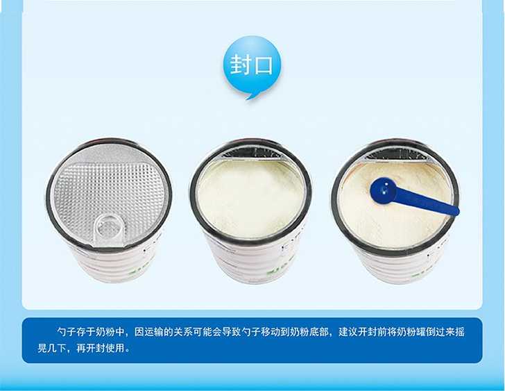 新西兰原罐进口卡洛塔妮羊乳粉6罐组