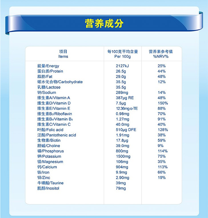 新西兰原罐进口卡洛塔妮羊乳粉6罐组