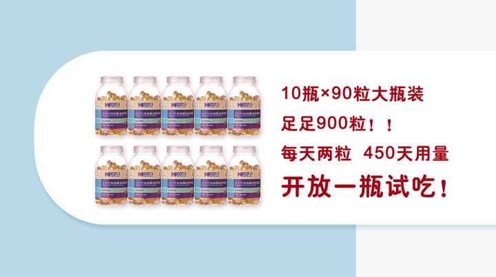 华北制药深海鱼油软胶囊套组