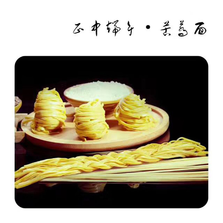 正中苦荞面条乐享组