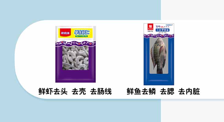 联食通单冻虾仁礼包